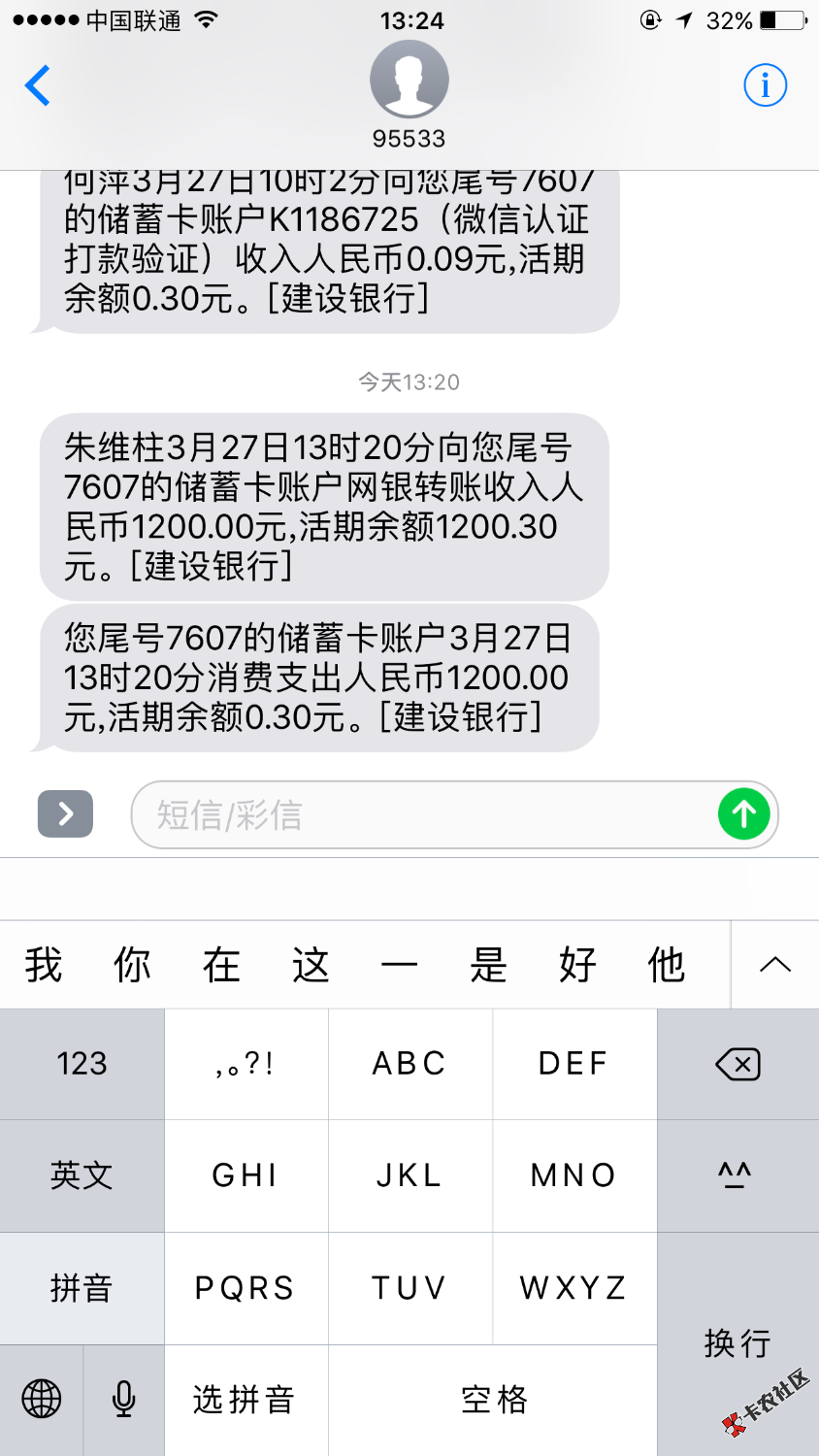 袋袋宝id贷快上，不查不查不查隐藏。绑定好id后才打电话问是不是本人申请， ...97 / 作者:kiki宝宝 / 