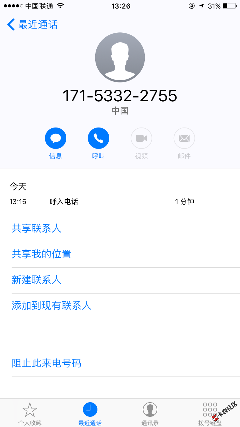 袋袋宝id贷快上，不查不查不查隐藏。绑定好id后才打电话问是不是本人申请， ...28 / 作者:kiki宝宝 / 