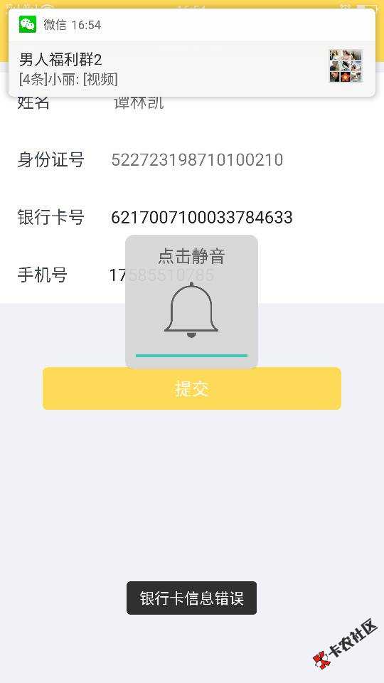 不用芝麻分不上征信，注册就下款，你先花，撸起来79 / 作者:tanlinkai11 / 