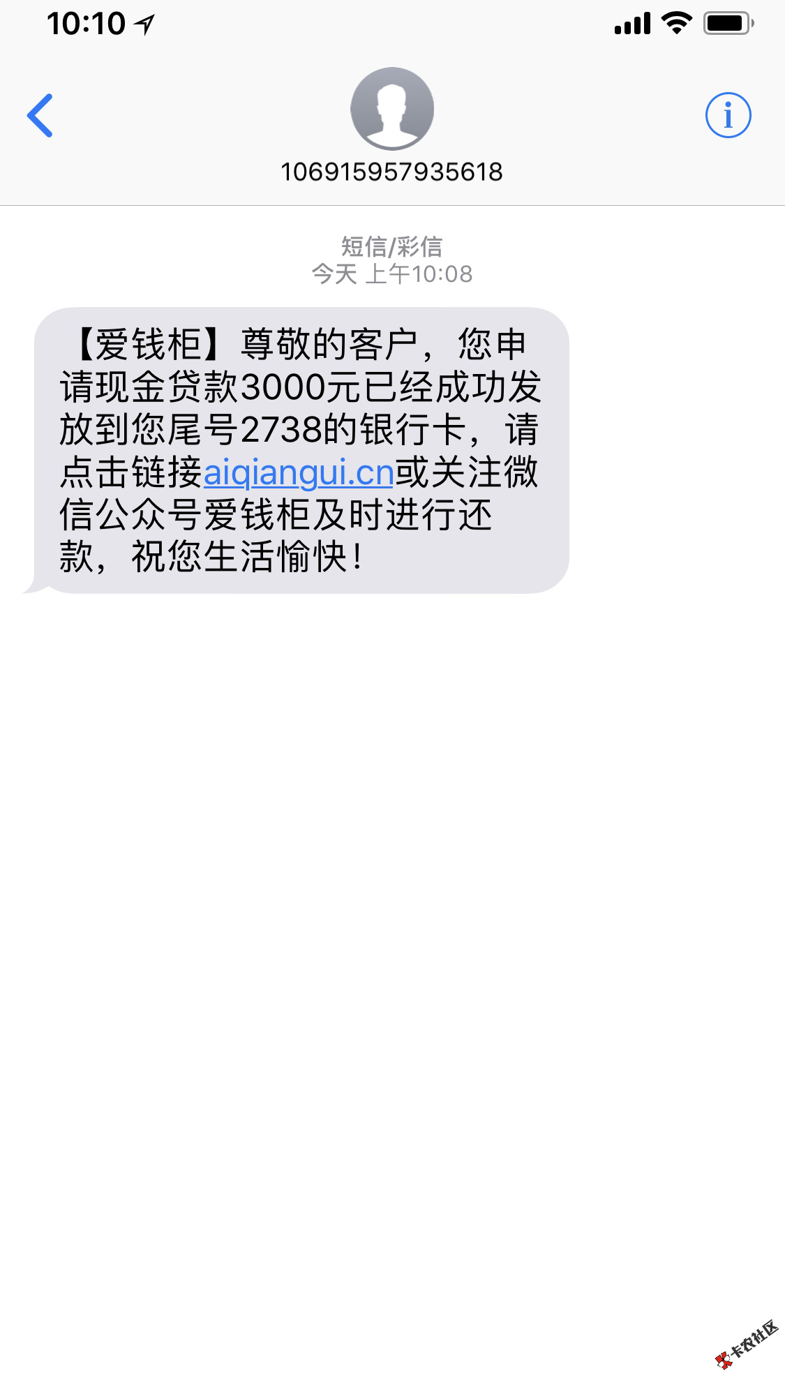 微信新口子爱钱柜 不需要芝麻分 没有砍头息16 / 作者:科比 / 