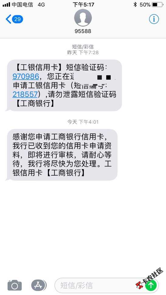 工行第二步69 / 作者:熊二2222 / 