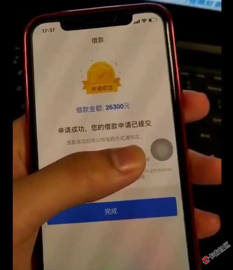 微信新口子爱钱柜 不需要芝麻分 没有砍头息55 / 作者:不知名的操作员 / 
