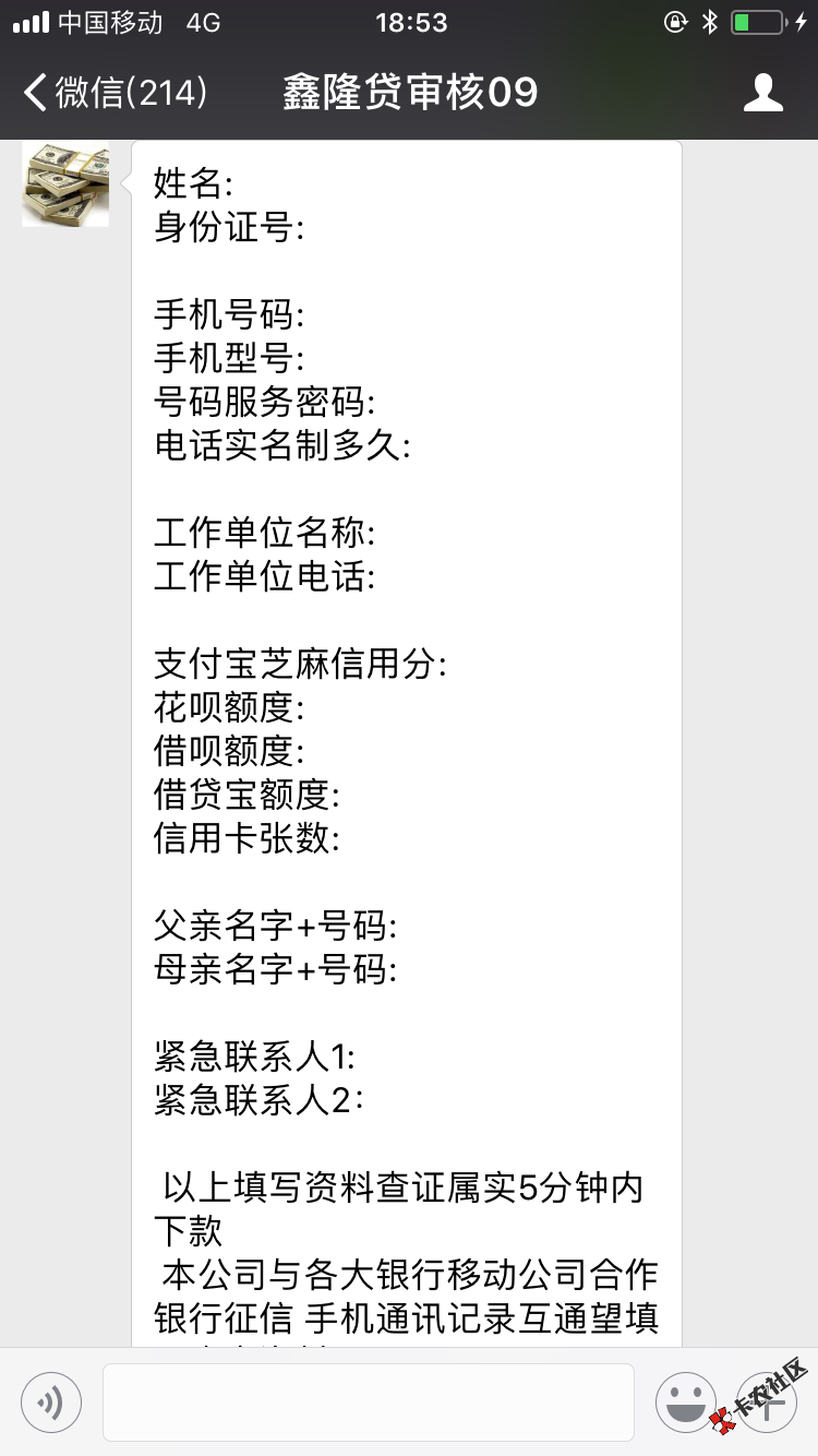 鄙人属实没见过如此简单的借条，啥jb都无视，在下所有借条都是逾期中，简单 ...27 / 作者:lw199607 / 