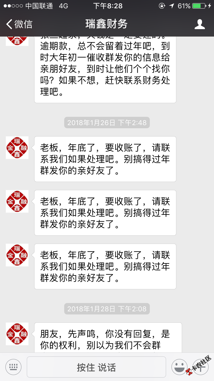 是不是有很多不懂条子催收的老哥？看我的图吧39 / 作者:珍惜生活、 / 