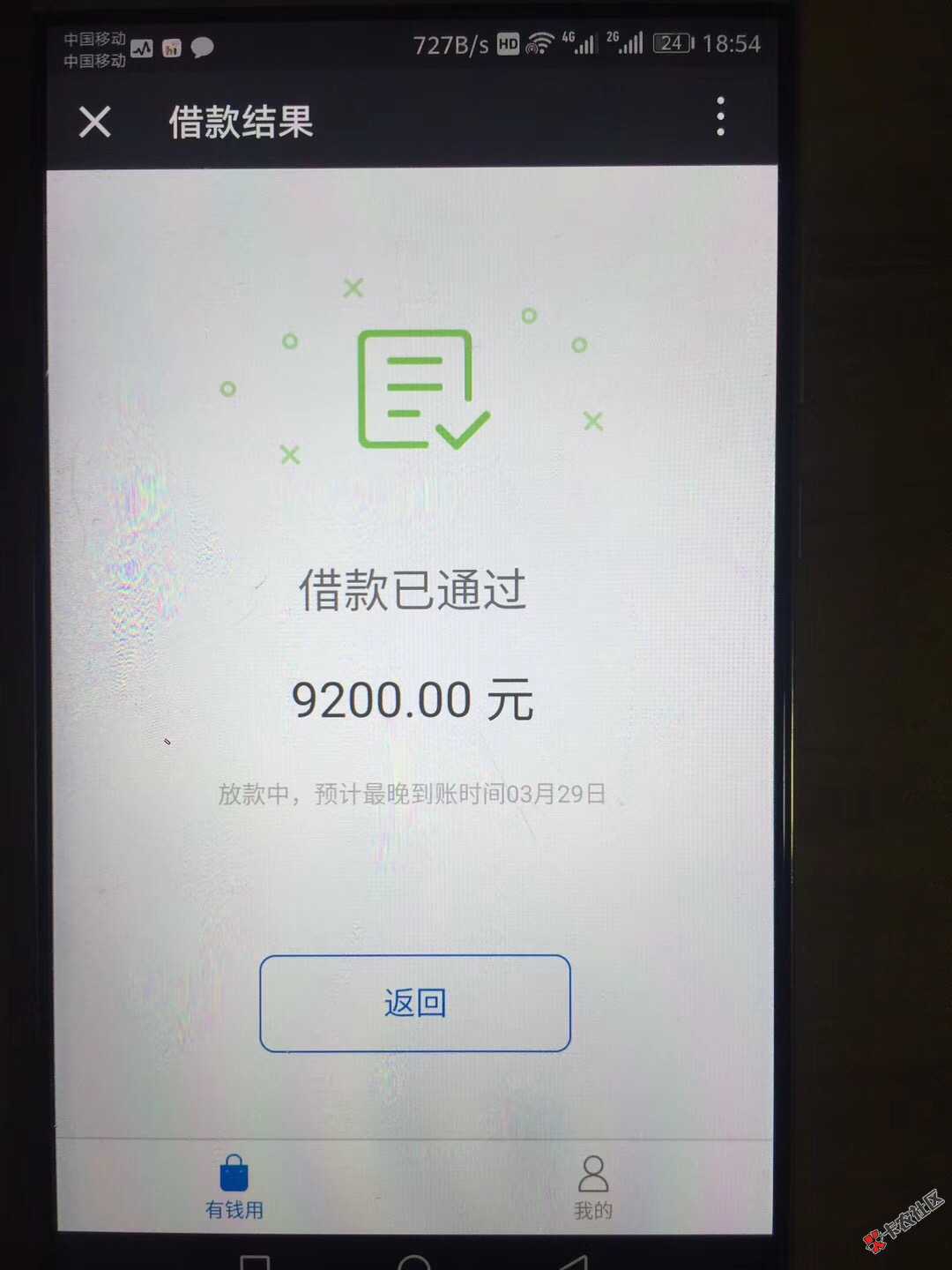 那个老哥知道这是什么32 / 作者:xiaogang / 