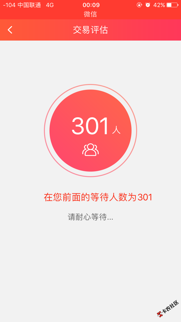来来来，排队撸！4 / 作者:来自李云龙的 / 