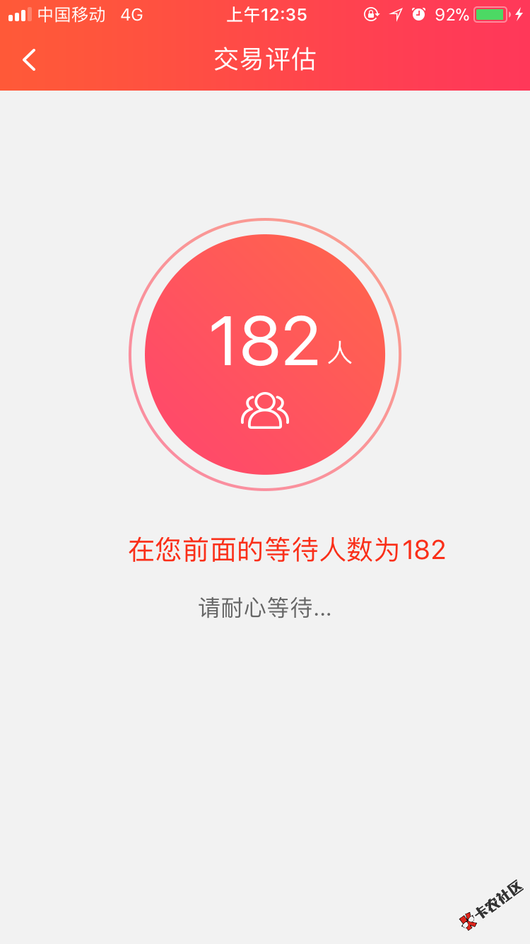 来来来，排队撸！61 / 作者:Adidas001 / 