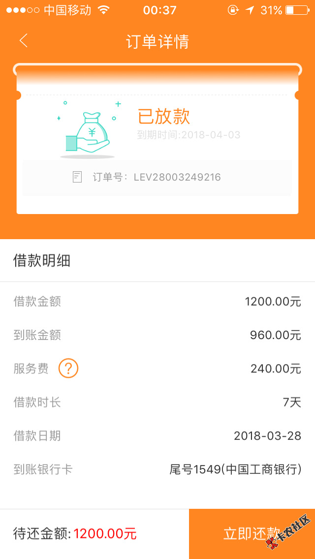 萌虎白卡秒下16 / 作者:哦呦 / 