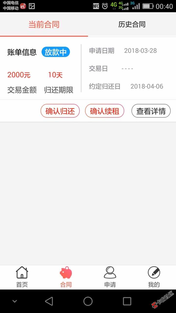 第五次终于推倒了50 / 作者:黑的跟锤子一样 / 