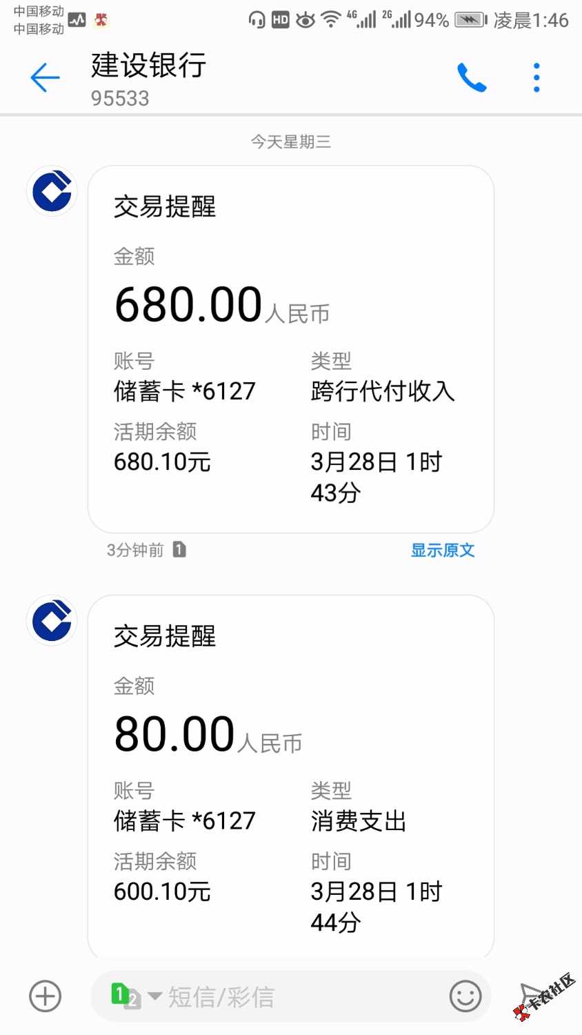 西瓜商城过了。秒下。哈哈哈多了一笔工资70 / 作者:nrazcy / 