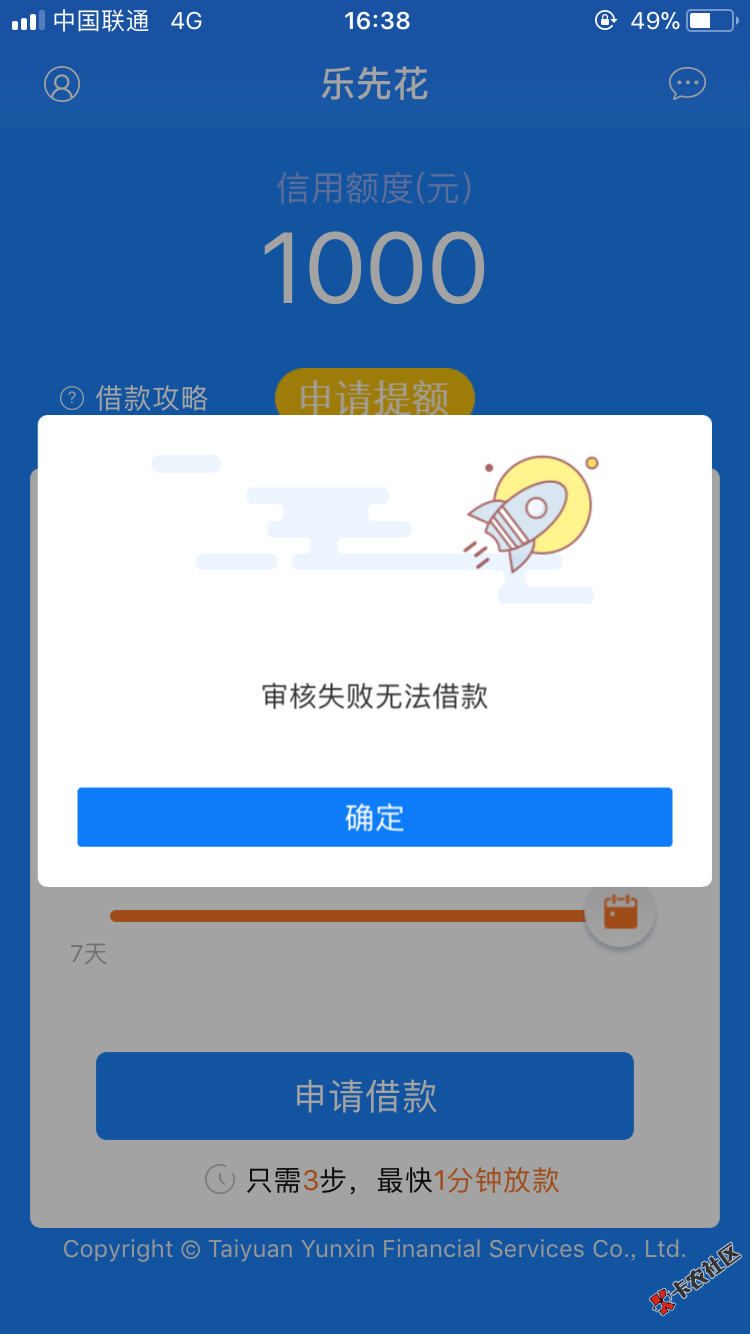 啥也不想说，身份证黑了，有没有老哥能带我飞的，这样活着真没意思 ...27 / 作者:心力憔悴 / 