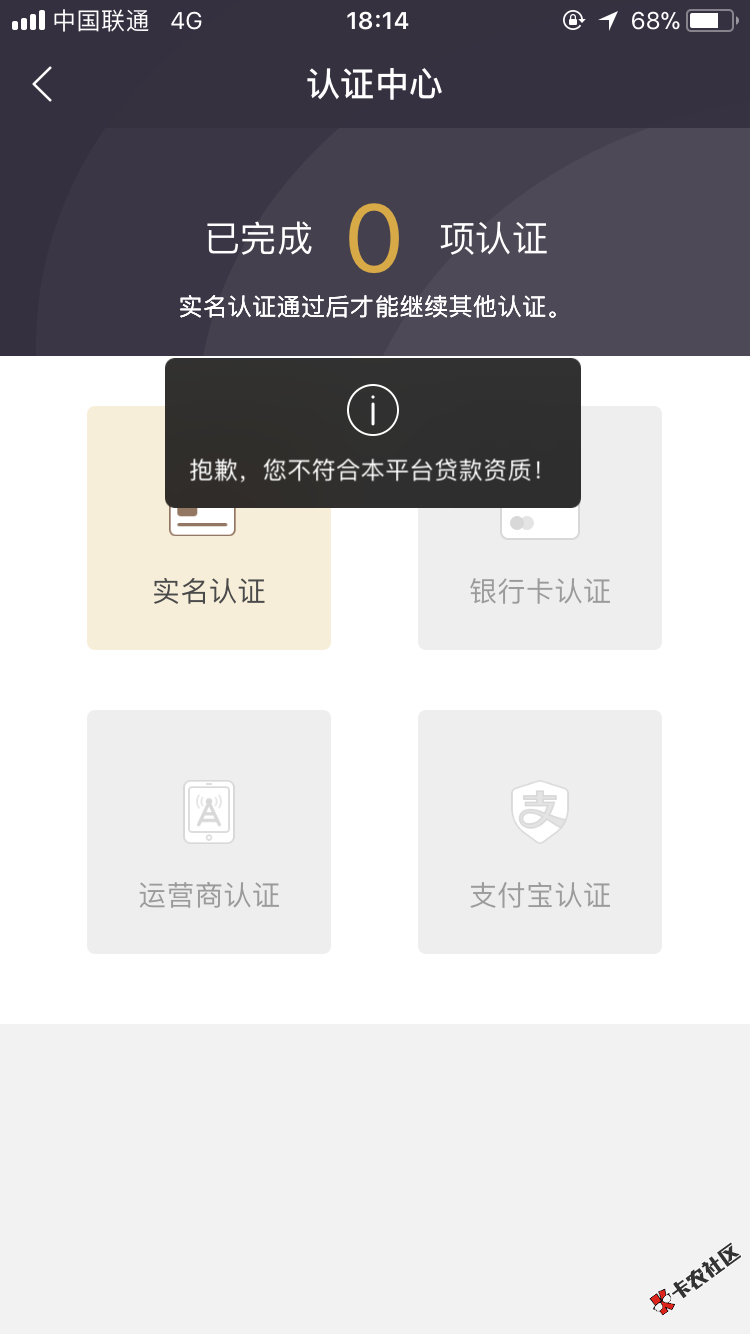 啥也不想说，身份证黑了，有没有老哥能带我飞的，这样活着真没意思 ...90 / 作者:心力憔悴 / 