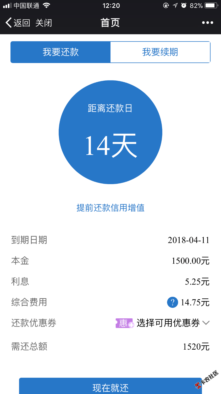 现代猫现在要前期了，审核过了买会员200到账150014天，以到账需要的可以去 ...70 / 作者:巴拿马 / 