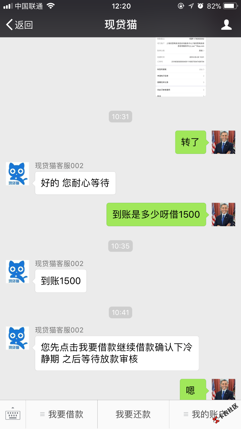 现代猫现在要前期了，审核过了买会员200到账150014天，以到账需要的可以去 ...75 / 作者:巴拿马 / 