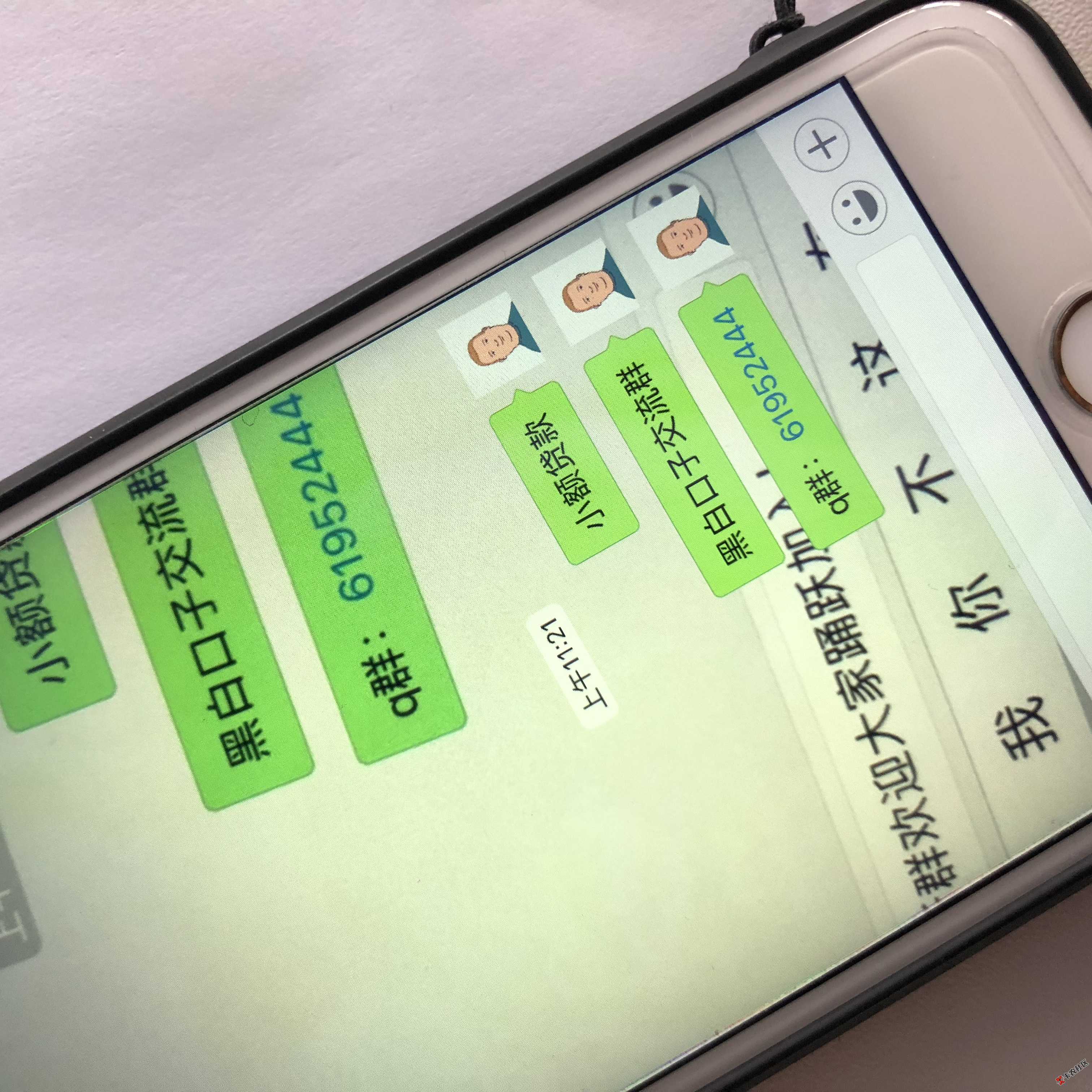 乐先花，100%不用还的网贷口子，终于找到，你敢来试试吗？33 / 作者:末落巴黎薇安 / 