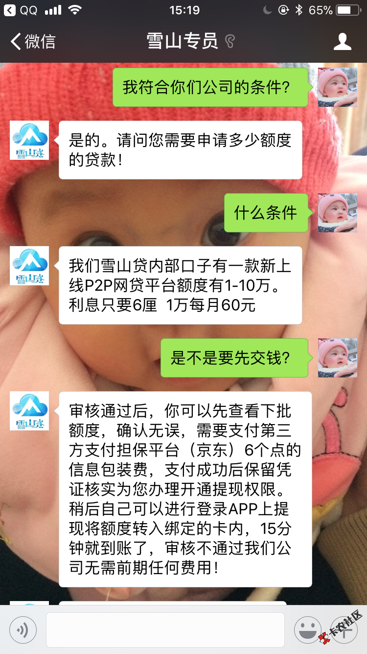 他又出来害人了22 / 作者:哦哦墨迹 / 