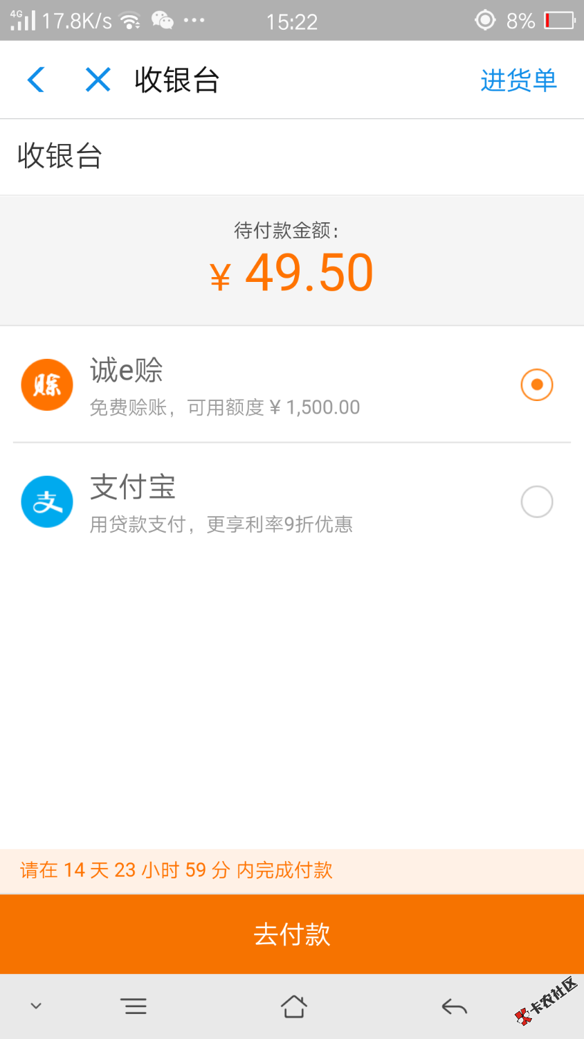 兄弟们：老马又要发工资了，本人支付宝花呗欠8000多，借呗12000多。刚才一 ...84 / 作者:熊猫宝宝 / 