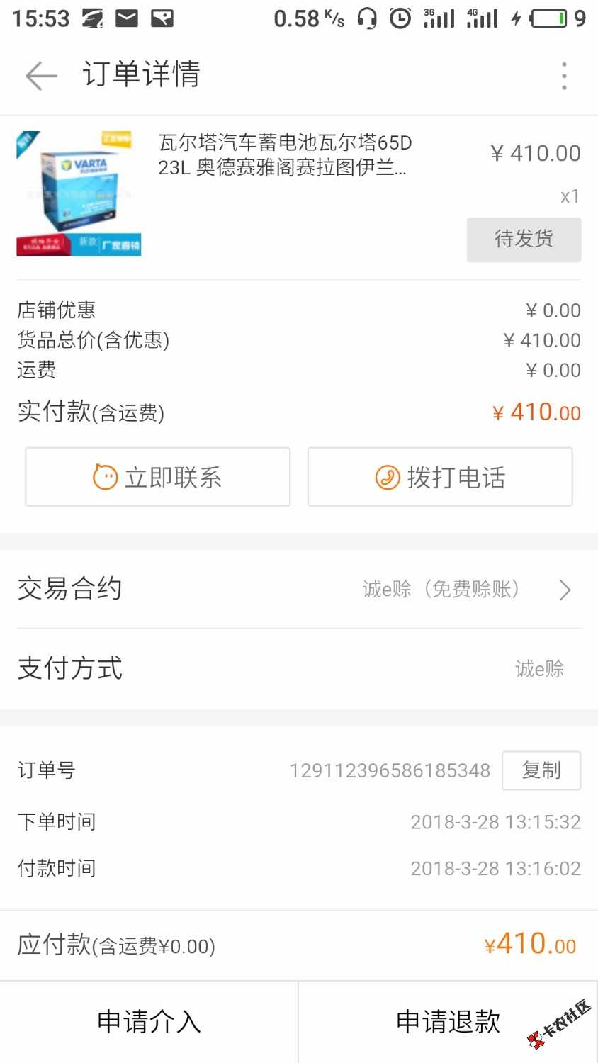 兄弟们：老马又要发工资了，本人支付宝花呗欠8000多，借呗12000多。刚才一 ...19 / 作者:淡定的人生 / 