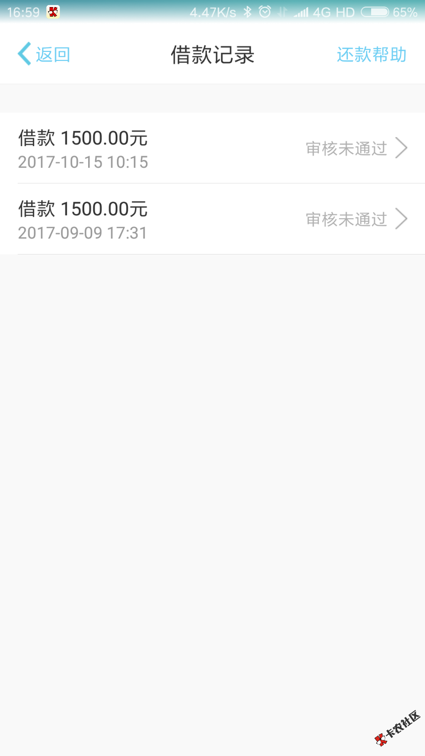 极速钱包放水，不喜勿骂，速撸，晚了就废了。我刚下5000，188会员，利息良心0 / 作者:卡神。 / 