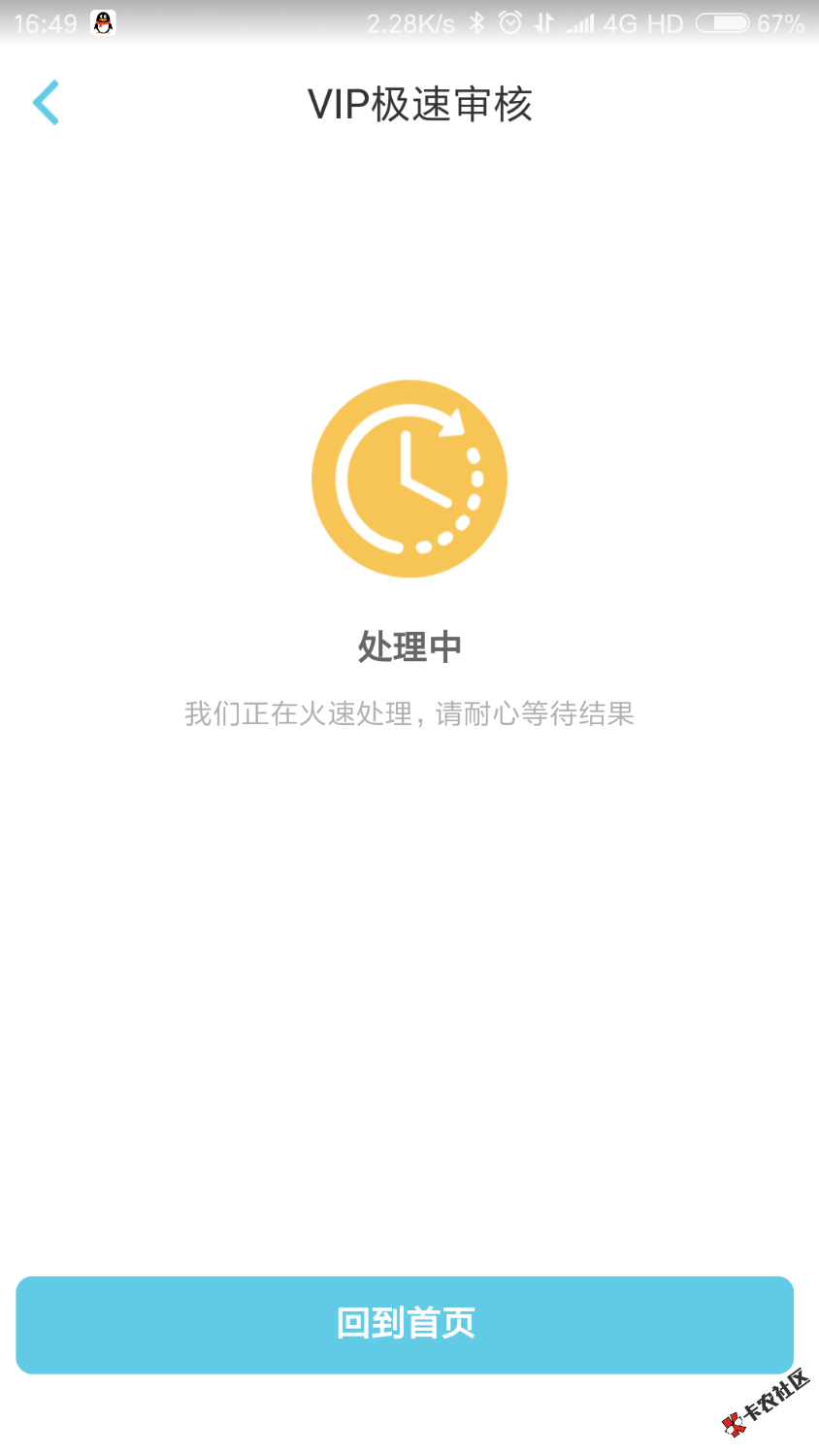 极速钱包放水，不喜勿骂，速撸，晚了就废了。我刚下5000，188会员，利息良心24 / 作者:卡神。 / 