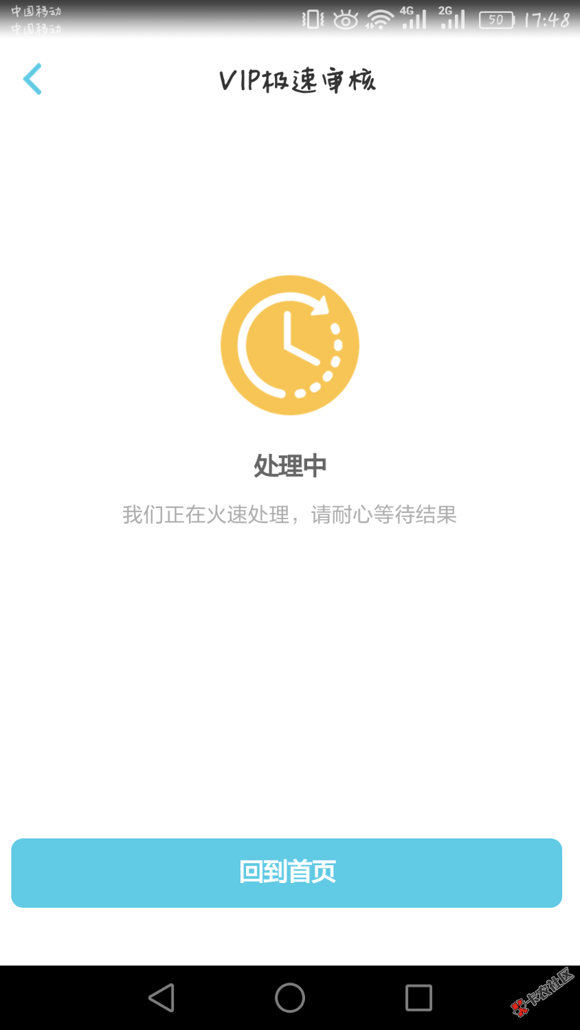 极速钱包1500额度，连续推了5次了，都不过，求老哥们支招。也没有小黑屋， ...25 / 作者:253264386 / 