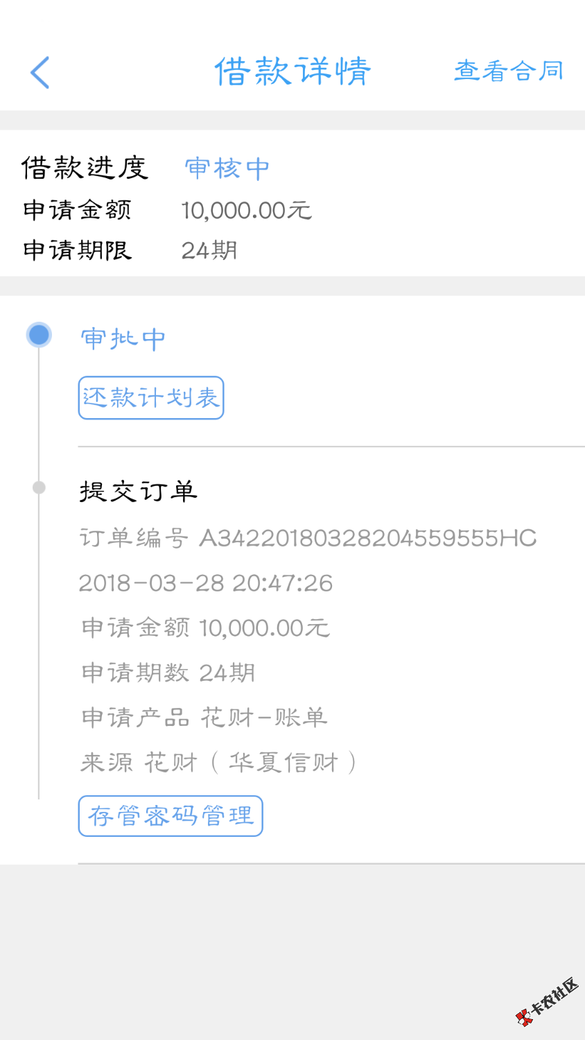 Screenshot_2018-03-28-20-50-44-74.png