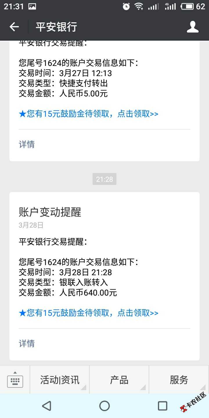 天天回收放水，速度上人。芝麻分551，负面待处理7条，网贷40的多个口子逾期 ...50 / 作者:那欠我 / 