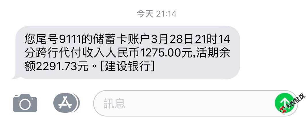 西瓜商城，昨天秒拒，今天有老哥说可以再推，果断一试，秒出1500额度，申请 ...66 / 作者:猜猜我是谁z / 