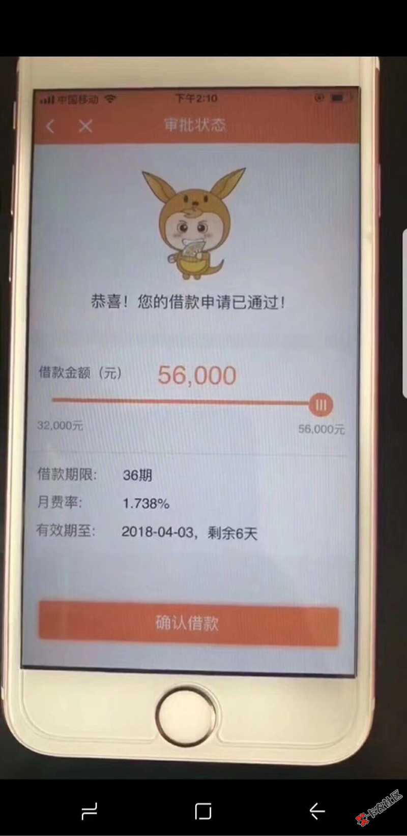 大神，这两个是什么口子70 / 作者:yin527713 / 