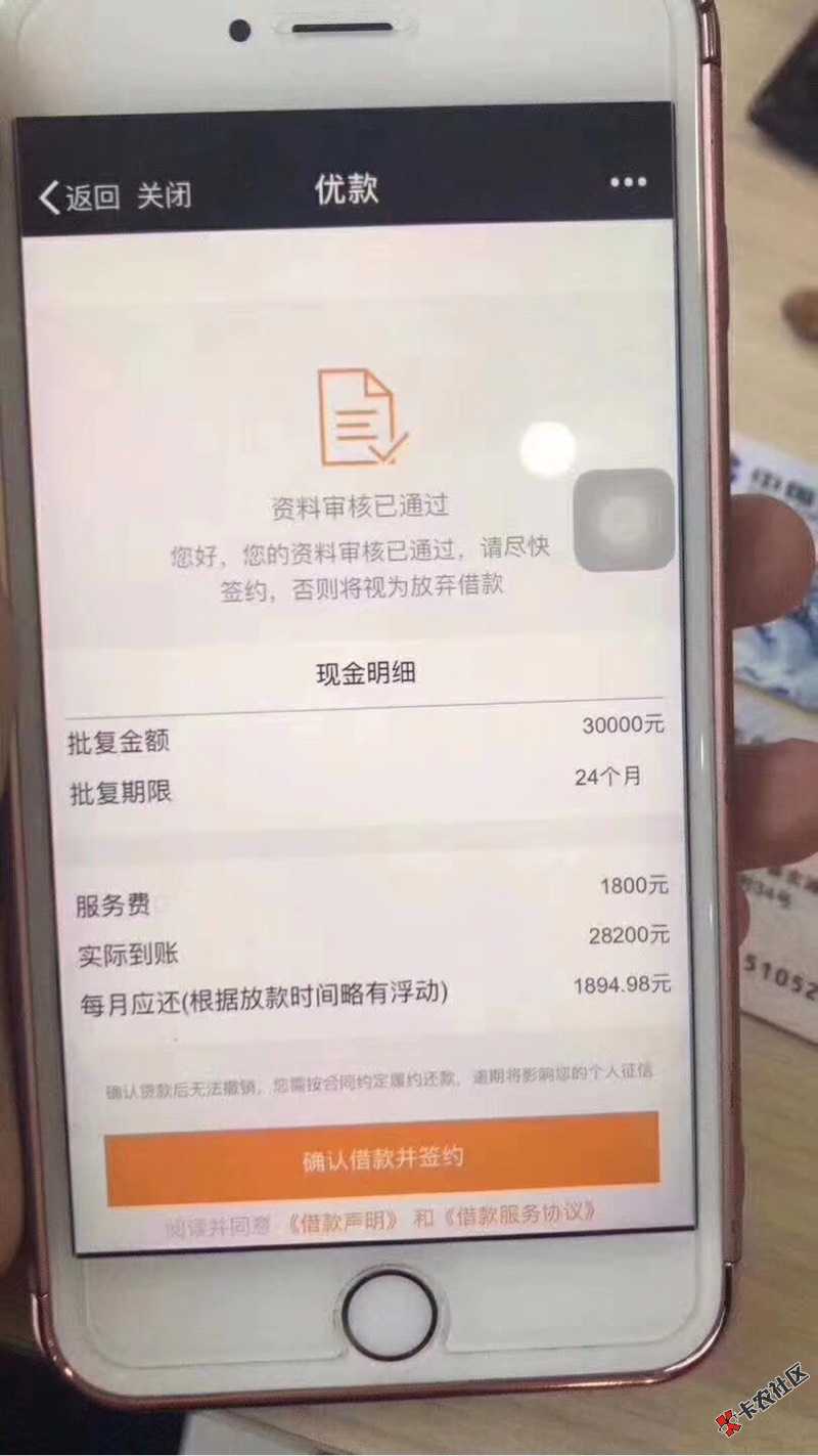 大神，这两个是什么口子38 / 作者:yin527713 / 