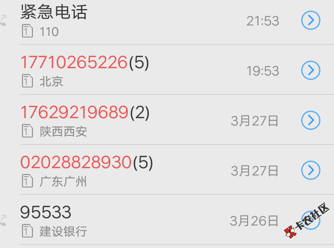 刚去了一下派出所，明天去法院起诉天天回收狗日的，已经查到天天回收所属公 ...22 / 作者:心跳多久爱多久 / 