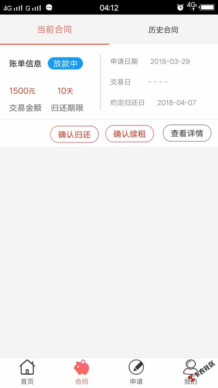 我去惊喜啊居然过了给你们分享个方法认证完一直退aop一直重新登录app多用两 ...83 / 作者:王申申 / 