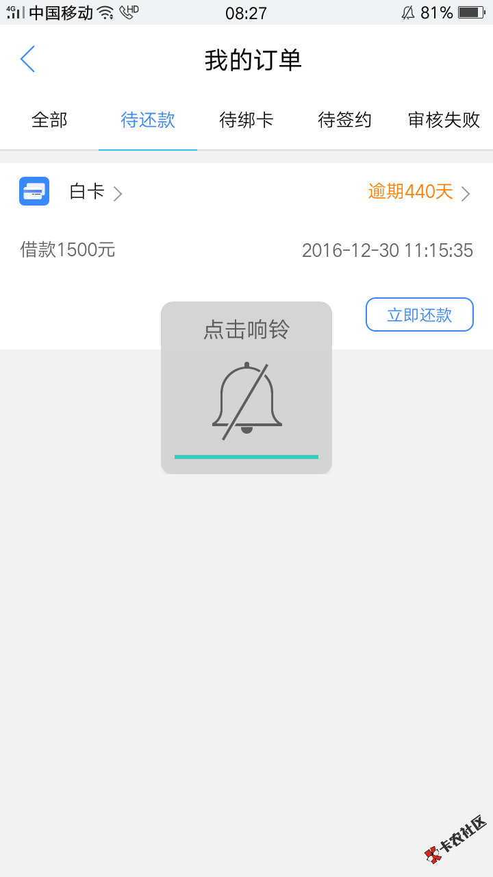 我擦刚才看别人现金白卡放水，不喜勿骂了自己下载看看吓我一跳 ...31 / 作者:小额 / 