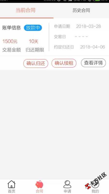【猪手机】口子开仓，黑户也行今日要刷爆朋友圈猪手机口子，这个口子是一个 ...94 / 作者:46989237 / 