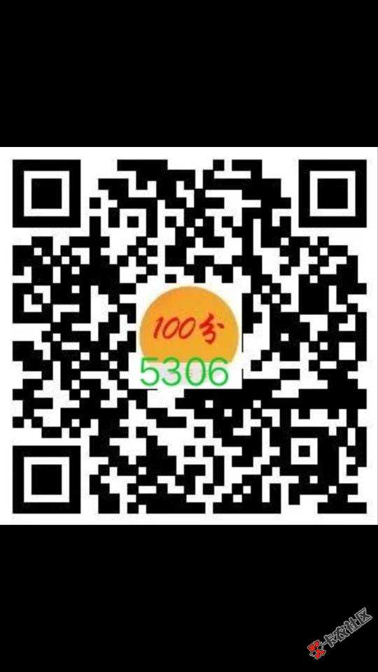 花财放水，不喜勿骂,什么时候到帐不清楚,狗分551,资质自己看,网黑征信逾期 ...13 / 作者:走样 / 