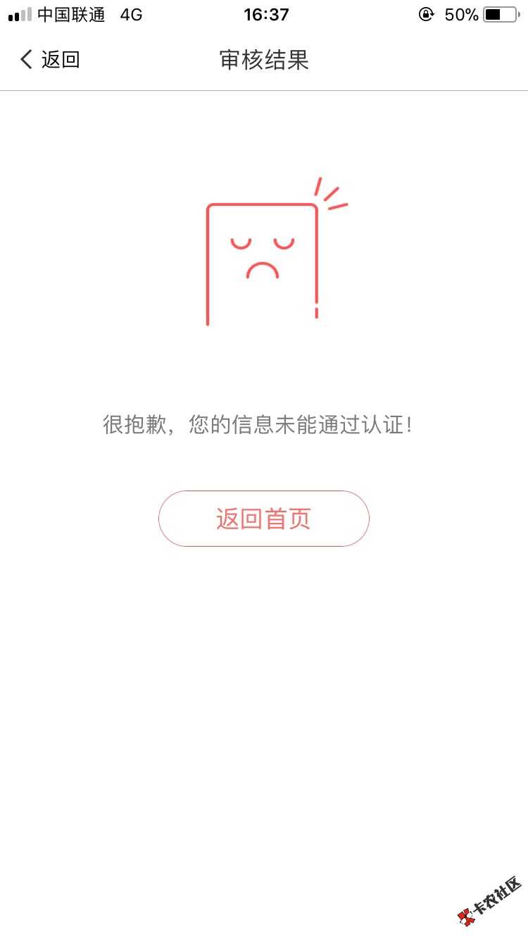 手机号黑了可以再养个手机号，身份证黑了还有什么办法？狗分551两个负面， ...24 / 作者:心力憔悴 / 