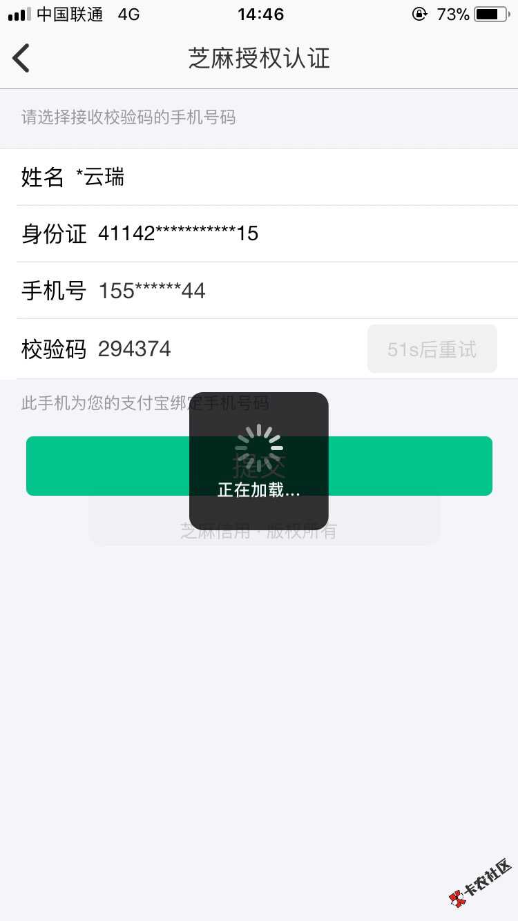 手机号黑了可以再养个手机号，身份证黑了还有什么办法？狗分551两个负面， ...32 / 作者:心力憔悴 / 