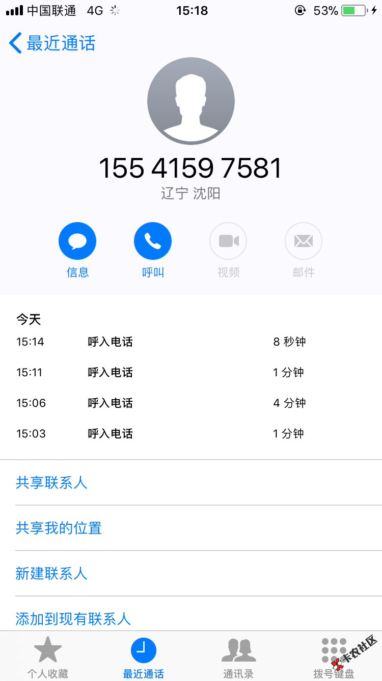 老哥们注意别被骗，骗我讲要清空我的可用额度，系统升级，应该是要把我的额 ...1 / 作者:青蛙鞋铺 / 