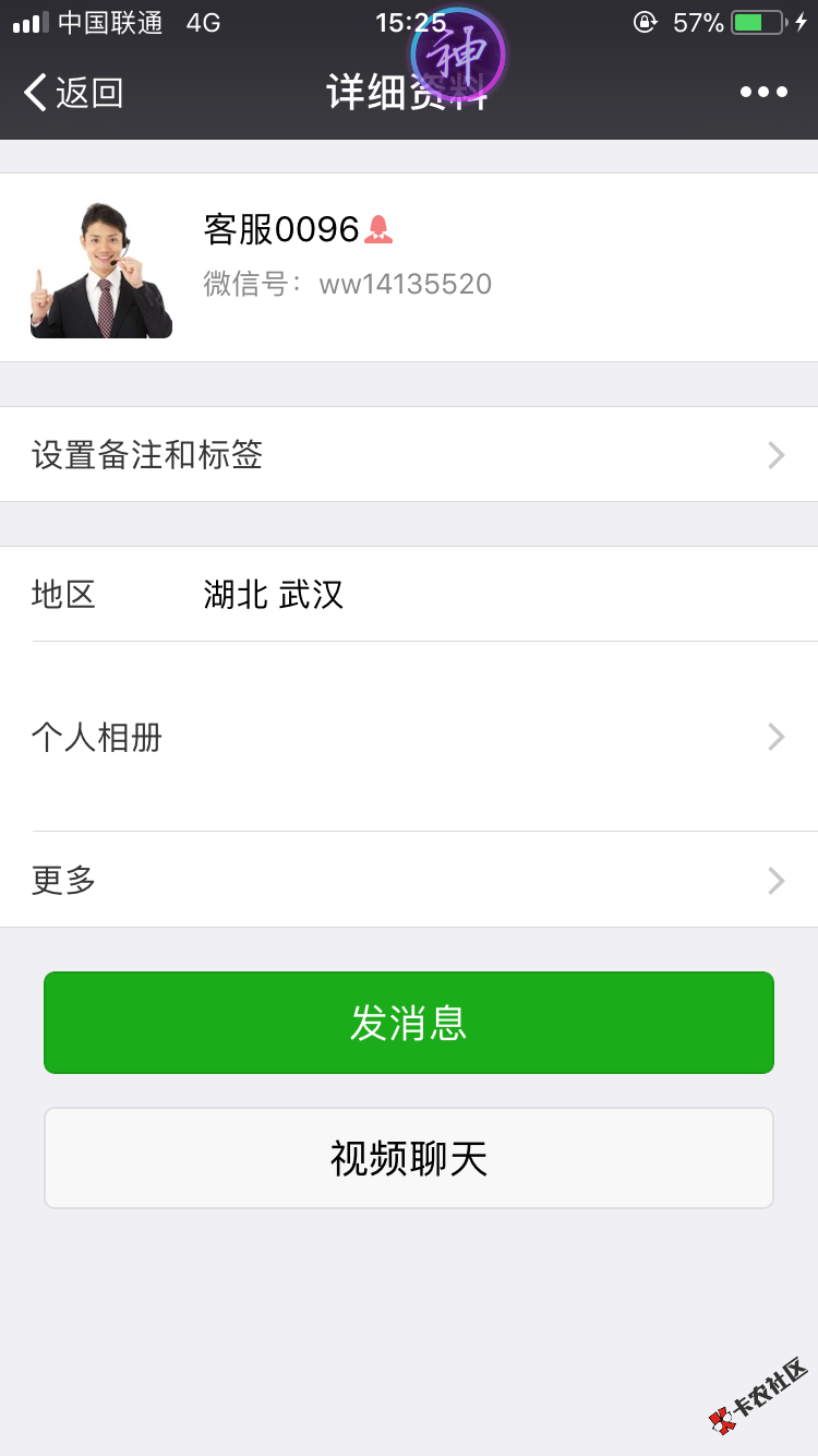 老哥们注意别被骗，骗我讲要清空我的可用额度，系统升级，应该是要把我的额 ...5 / 作者:青蛙鞋铺 / 