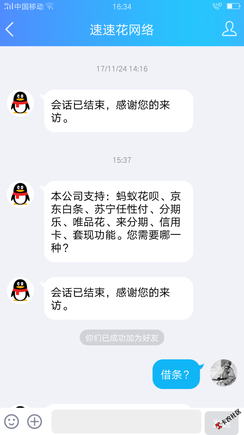 过了一个小高炮，速速花，给我打电话了69 / 作者:救命啊救命 / 