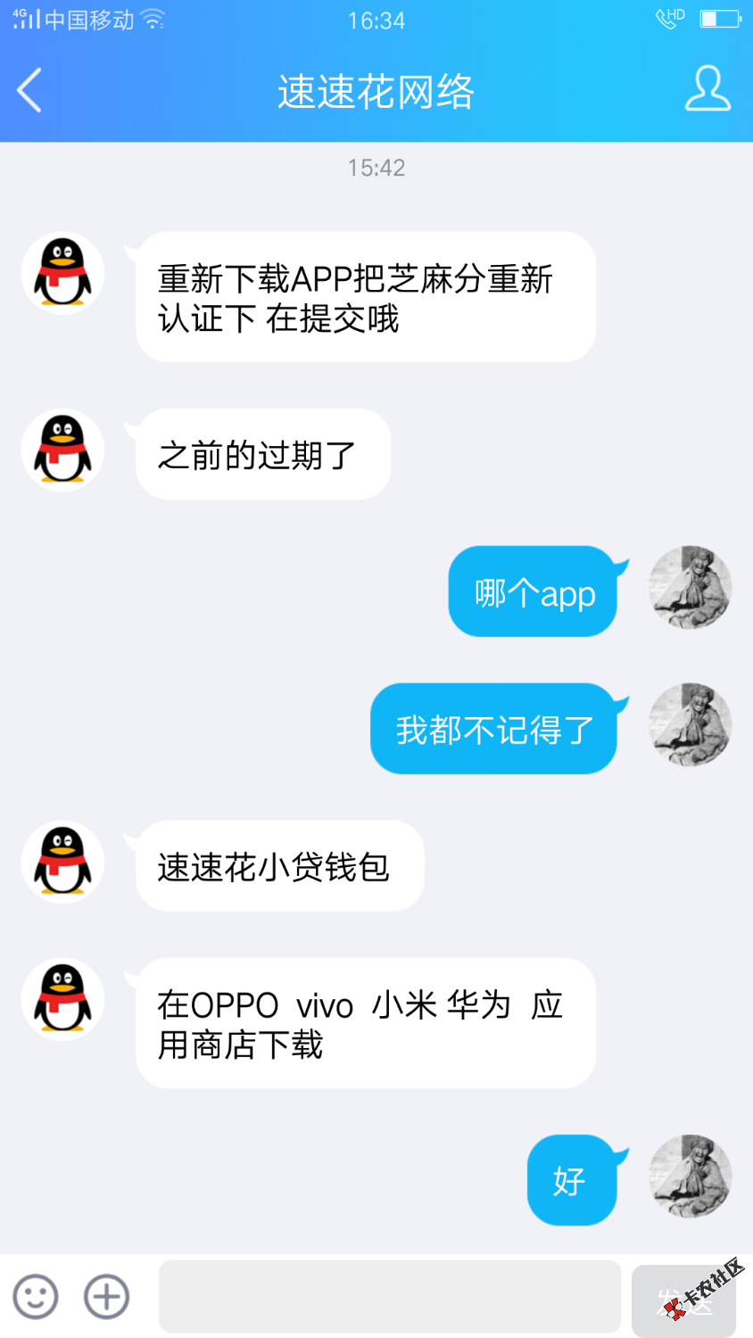 过了一个小高炮，速速花，给我打电话了46 / 作者:救命啊救命 / 
