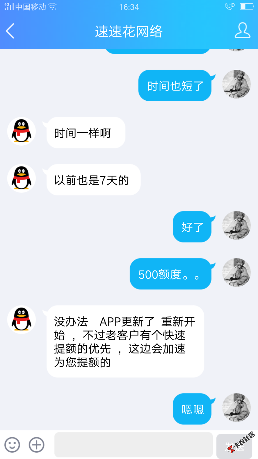 过了一个小高炮，速速花，给我打电话了63 / 作者:救命啊救命 / 