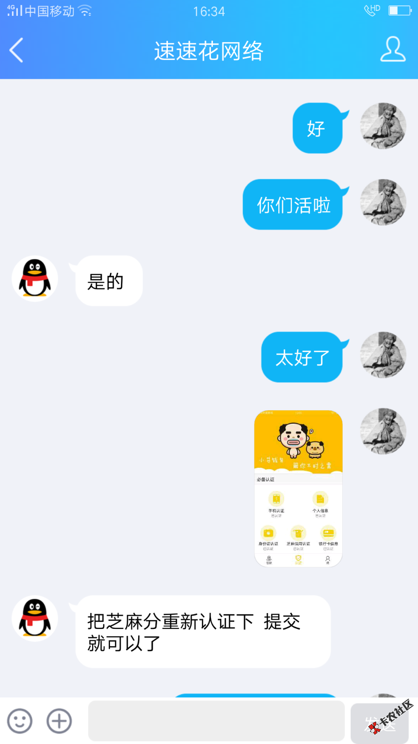 过了一个小高炮，速速花，给我打电话了50 / 作者:救命啊救命 / 