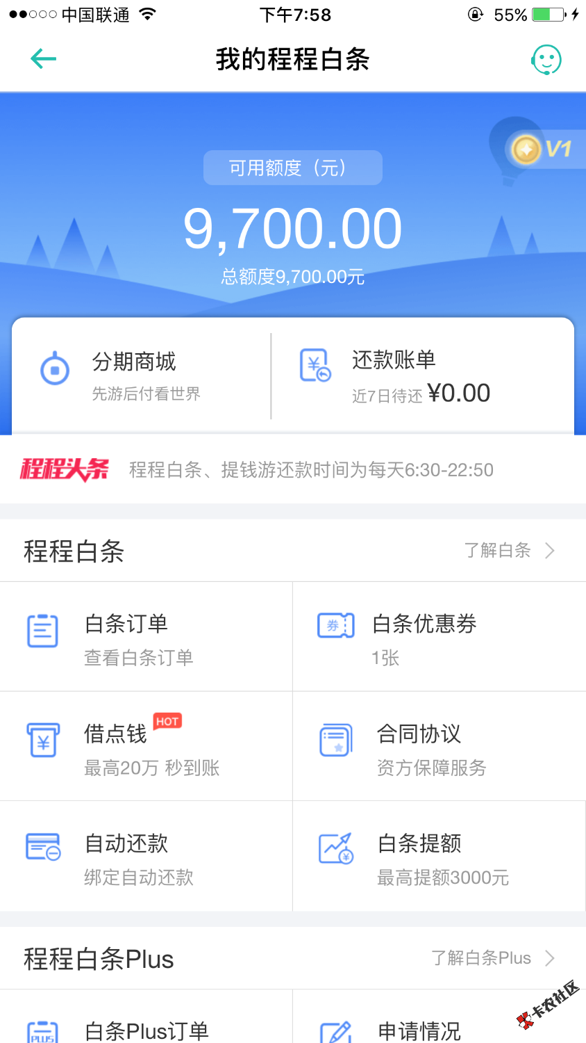 同城白条42 / 作者:91爱花 / 
