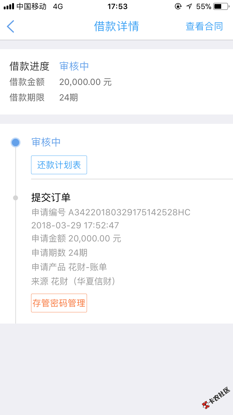 这票大的，干上了，老铁们，本人551负面4个，信用卡逾期，征信就别提了， ...68 / 作者:雄崽 / 