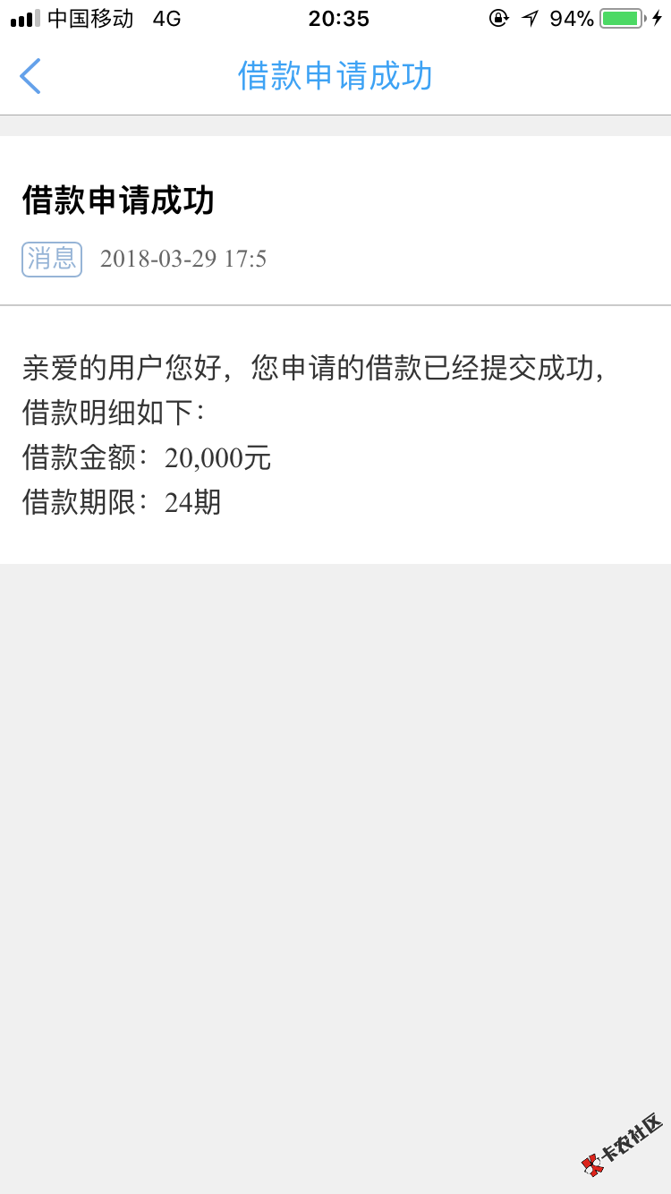这票大的，干上了，老铁们，本人551负面4个，信用卡逾期，征信就别提了， ...19 / 作者:雄崽 / 
