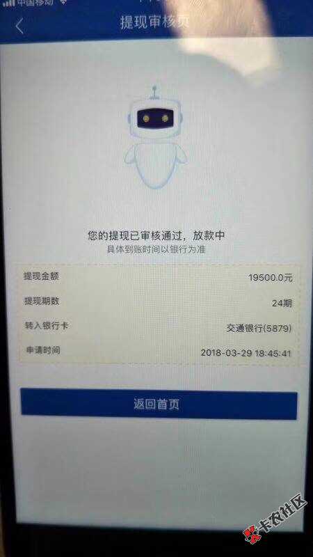 各位老铁，这是啥口子？0 / 作者:心扉飞 / 