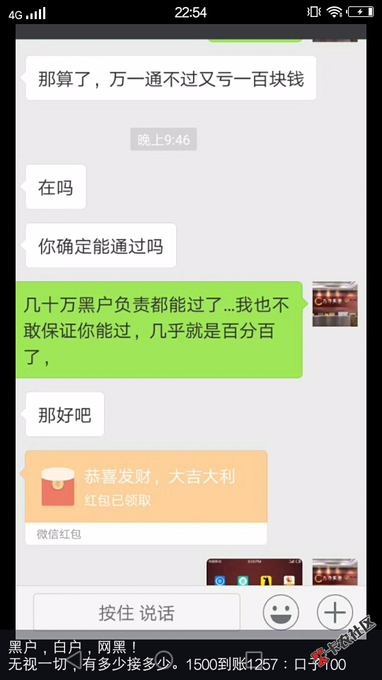 特地来告知老哥们，下午申请的，刚点了下，发现已经到账，轻量子

94 / 作者:hurumin / 