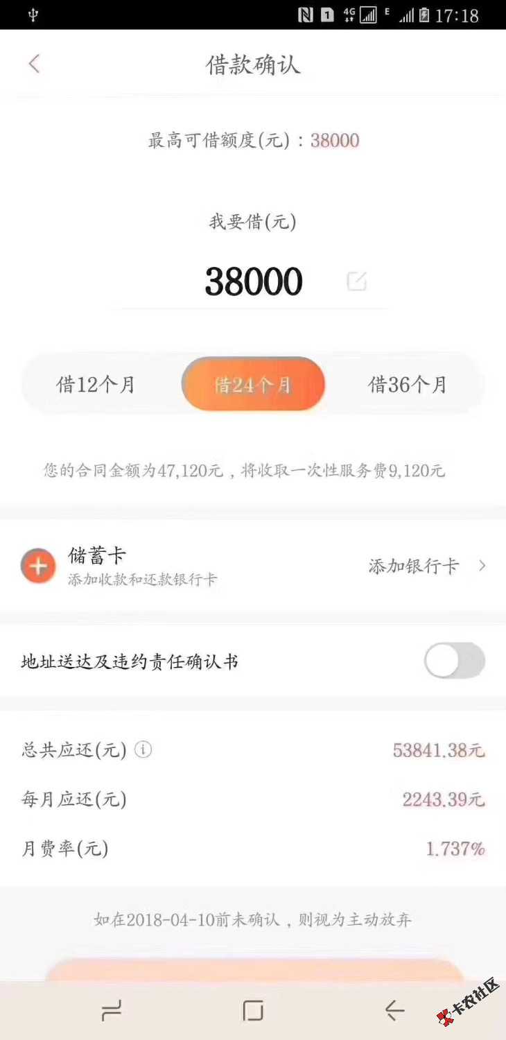 谁知道这是什么口子21 / 作者:贷投大歌 / 