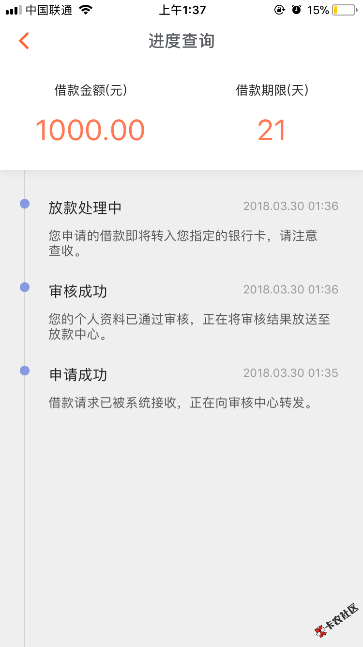 大家快上，放大水了，秒过，秒到，没睡觉的老哥，上上上 ...46 / 作者:G0级 / 